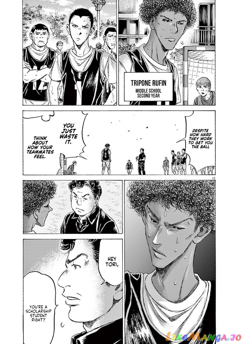 Ao Ashi, Chapter 194 image 15